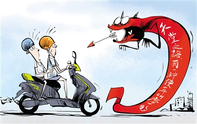 个性化的安全口号