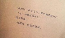 写天气的比喻句