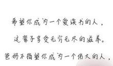 朋友圈努力的句子