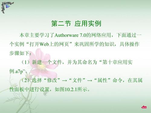 有趣的新年短信祝福