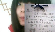 主持人生日祝福语