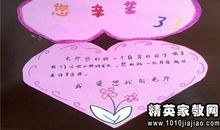 同学贺卡祝福语大全