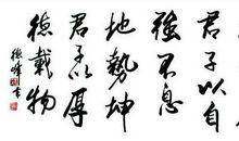 团队座右铭工作