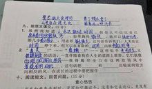 用雨声写比喻句