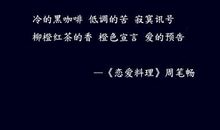 qq2020说说心情短语