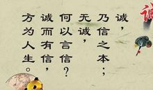 形容谦虚的谚语