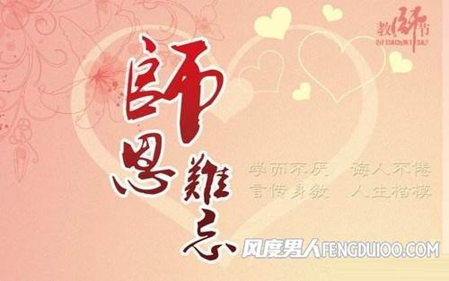 老张人的祝福是短暂的