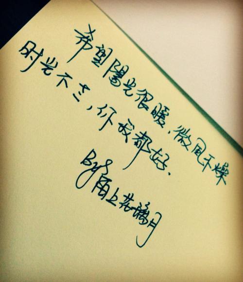 缅怀美丽的句子