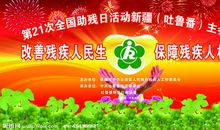 超拽霸气班级口号8字