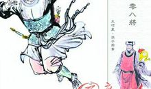 开弓不放箭歇后语