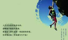 2018最经典哲理句子