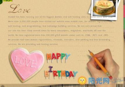 孙女对爷爷的问候