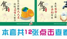 餐饮企业文化理念口号大全