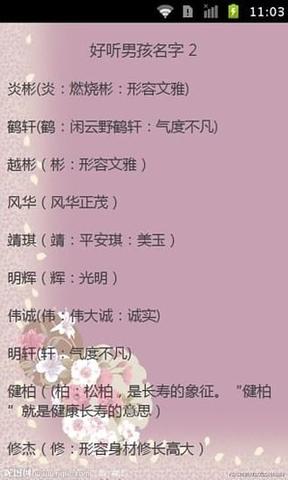 2020不错的个性签名