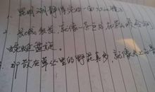 优秀的比喻句高二