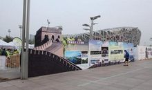 大学体育文化节宣传口号