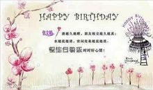 女士过生日祝福语