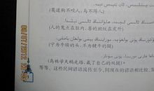 关于文学采风的谚语