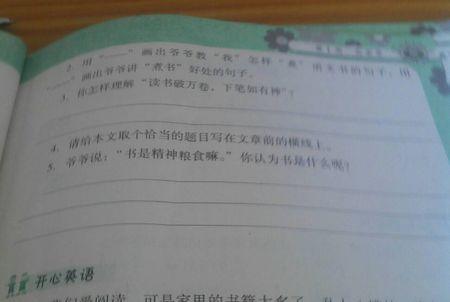 描述人物的比喻句