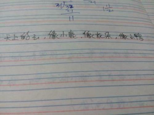 关于像在句子中一样使用