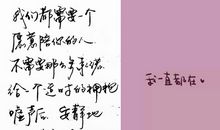 对男朋友说的暖心的话