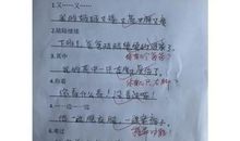 好的怎么造句大全