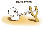 形容鱼的拟人句