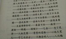 朋友酒桌祝福语