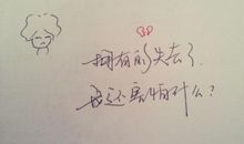 此刻心情的优美的句子