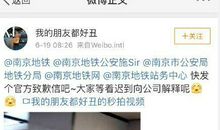 国庆节后上班发的朋友圈说说