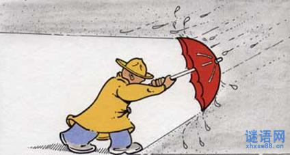 在逆境中获得成功的励志名言