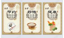 餐饮口号大全霸气十足