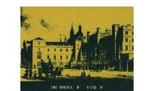 猎人笔记经典句子