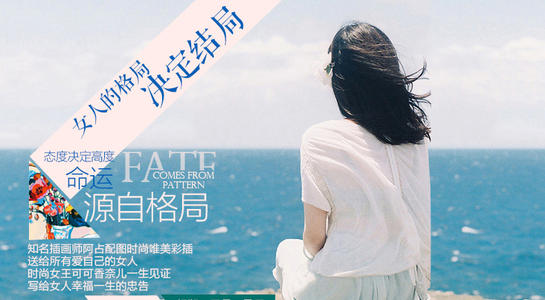 女人爱自己经典句子