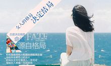 女人爱自己经典句子