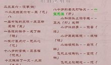 生活中合作的谚语