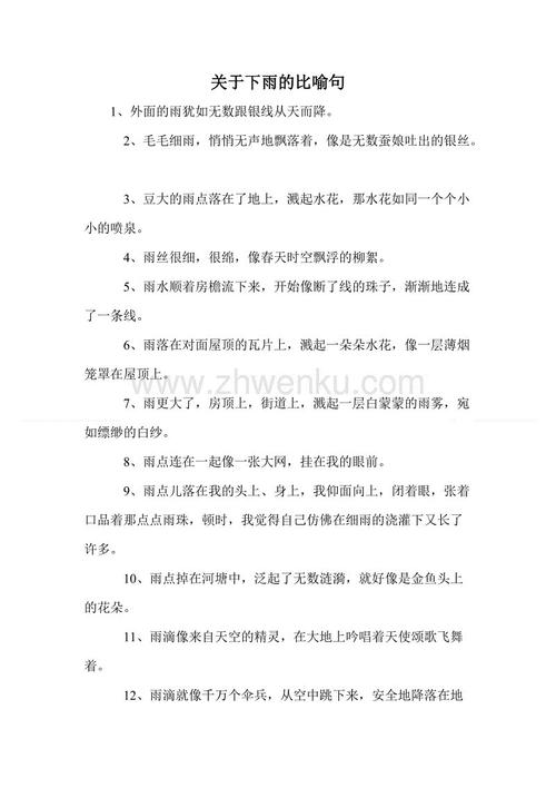 关于悲伤的寓言