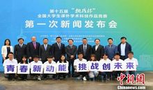 大学体育竞赛口号