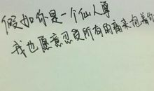 能代表心情好的句子