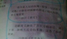 用星星造比喻句