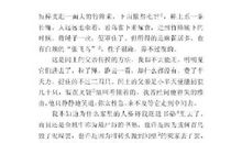 鸟的叫声比喻句