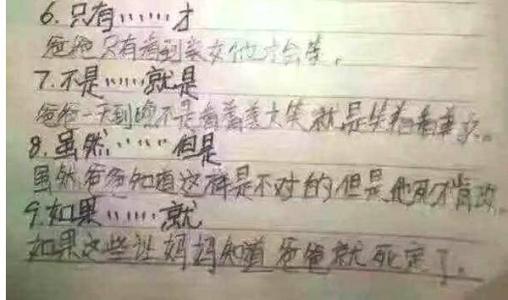 一句话，一句话，一句话