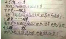 有的有的还有的造句大全