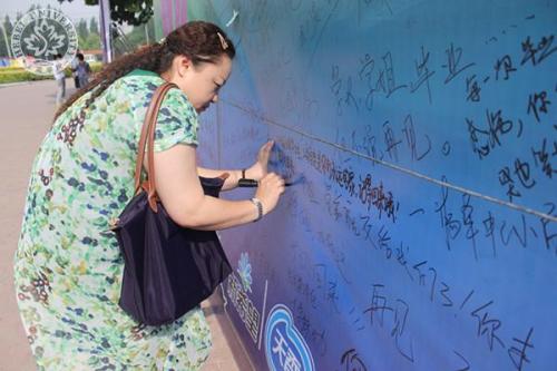 有趣的毕业生祝福