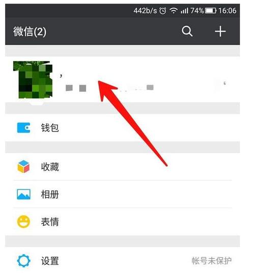 2020年微信个性签名