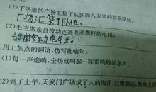 二年级常用比喻句