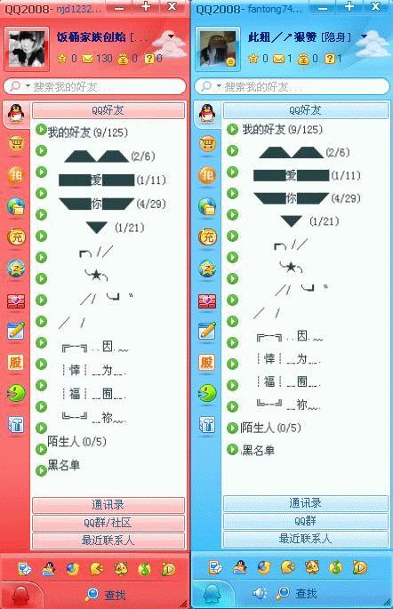 QQ个性签名学生反叛