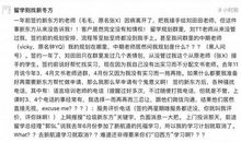 用权衡造句大全