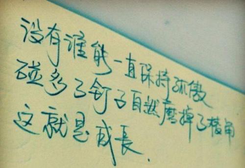 2018经典现实语录