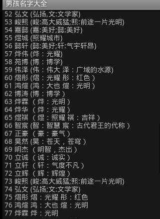 爱某人的屏幕名称昵称